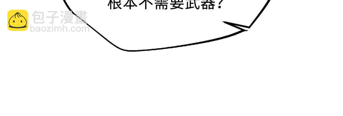 305 超级异灵43
