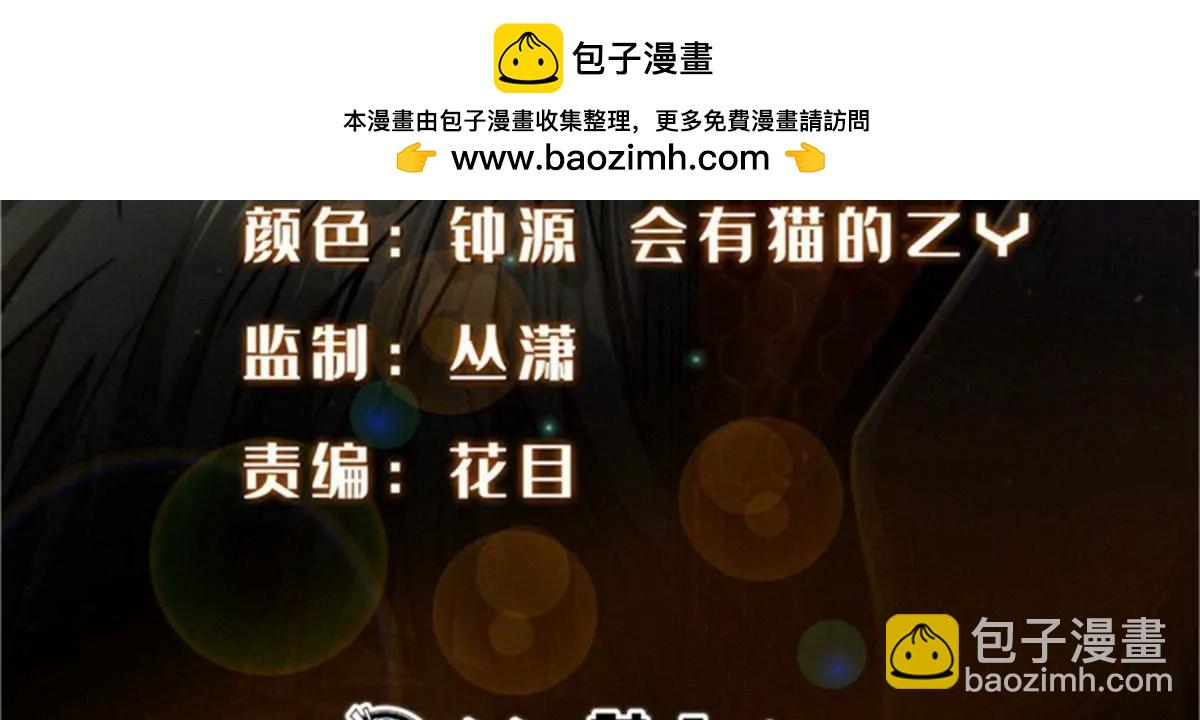 306 灵识大成！1