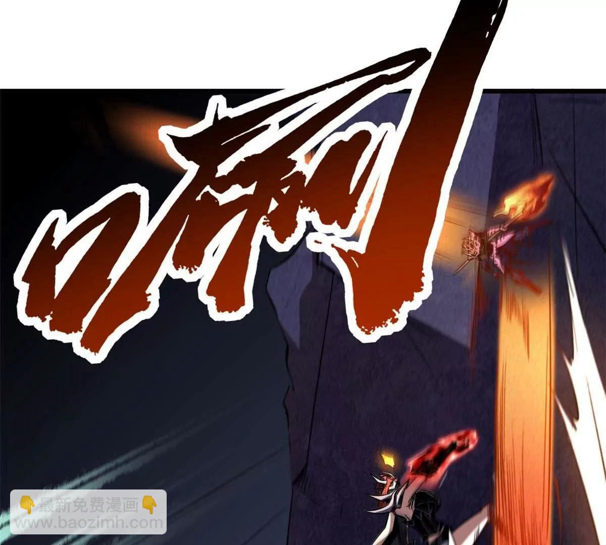 306 灵识大成！109
