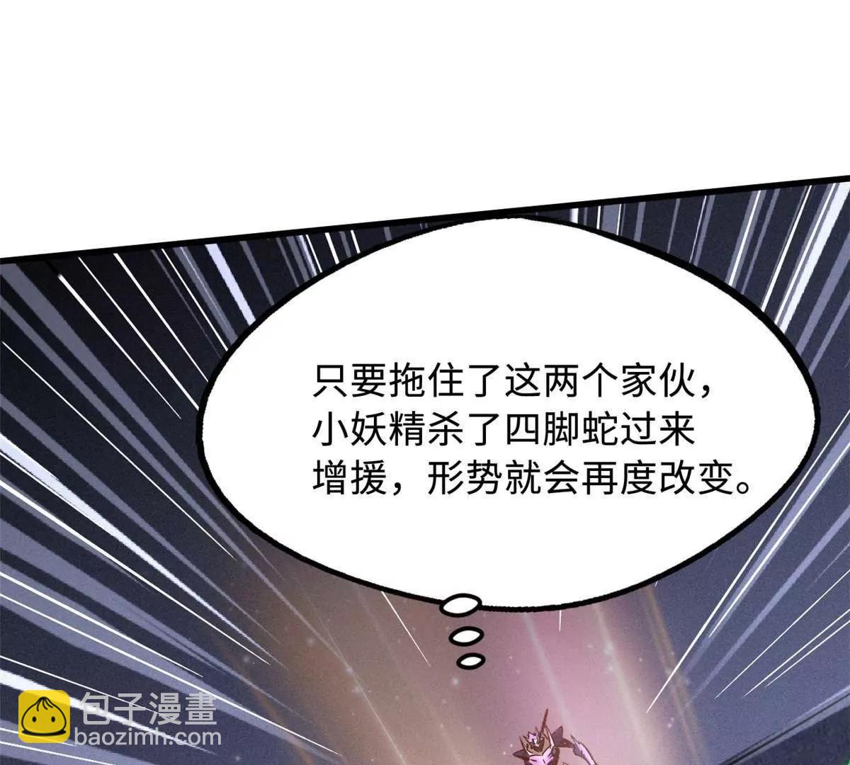 306 灵识大成！116