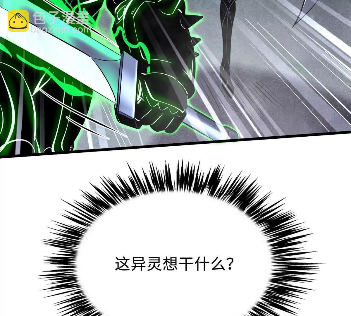 306 灵识大成！126