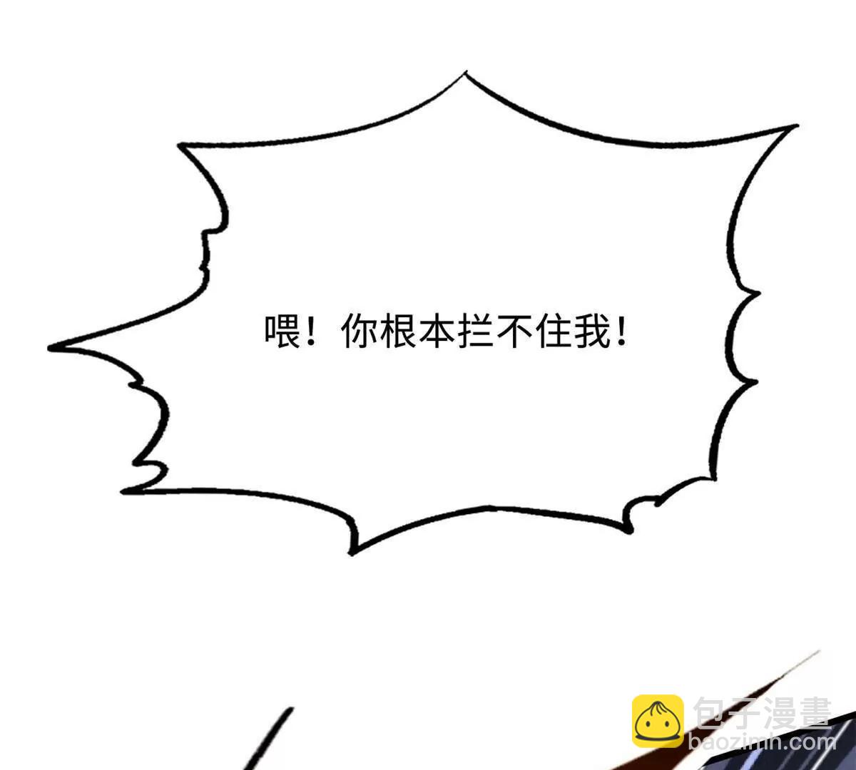 306 灵识大成！145