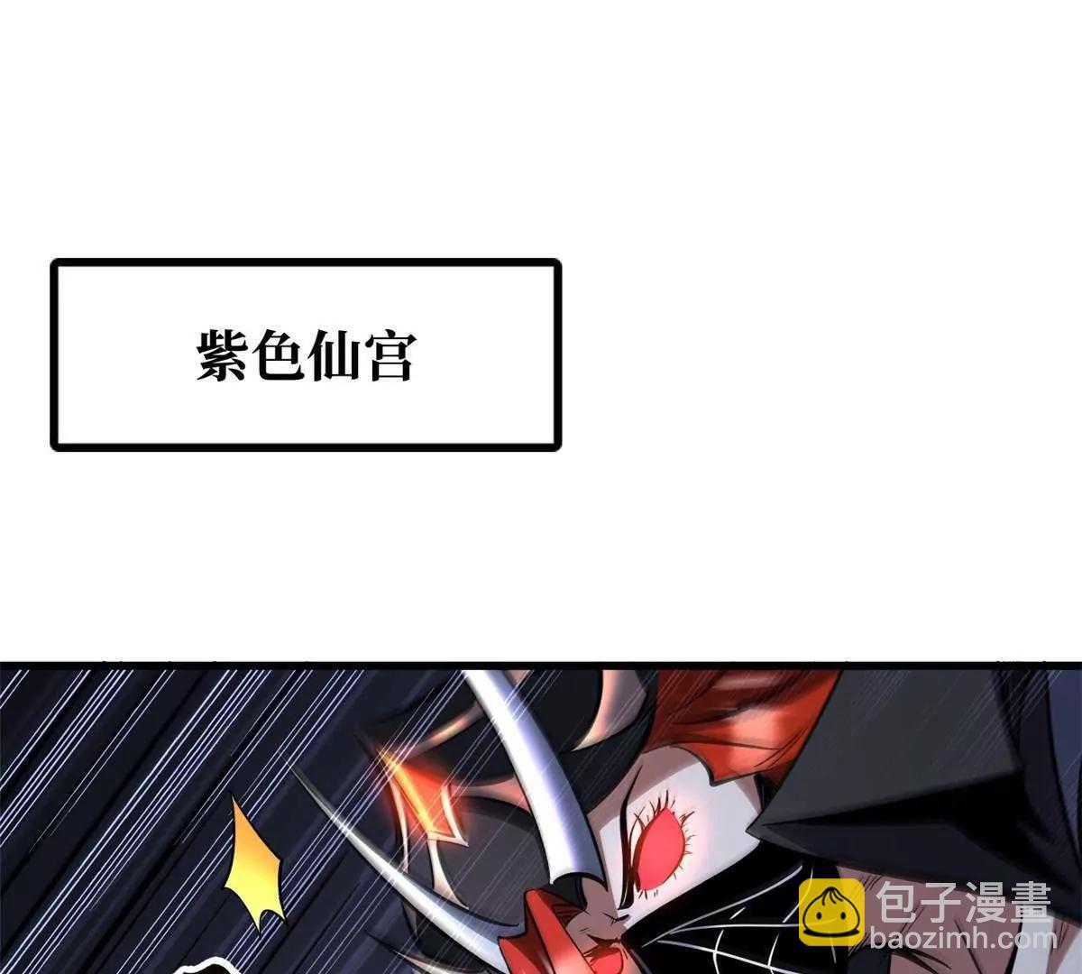 306 灵识大成！3