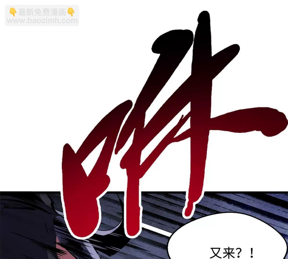 306 灵识大成！32