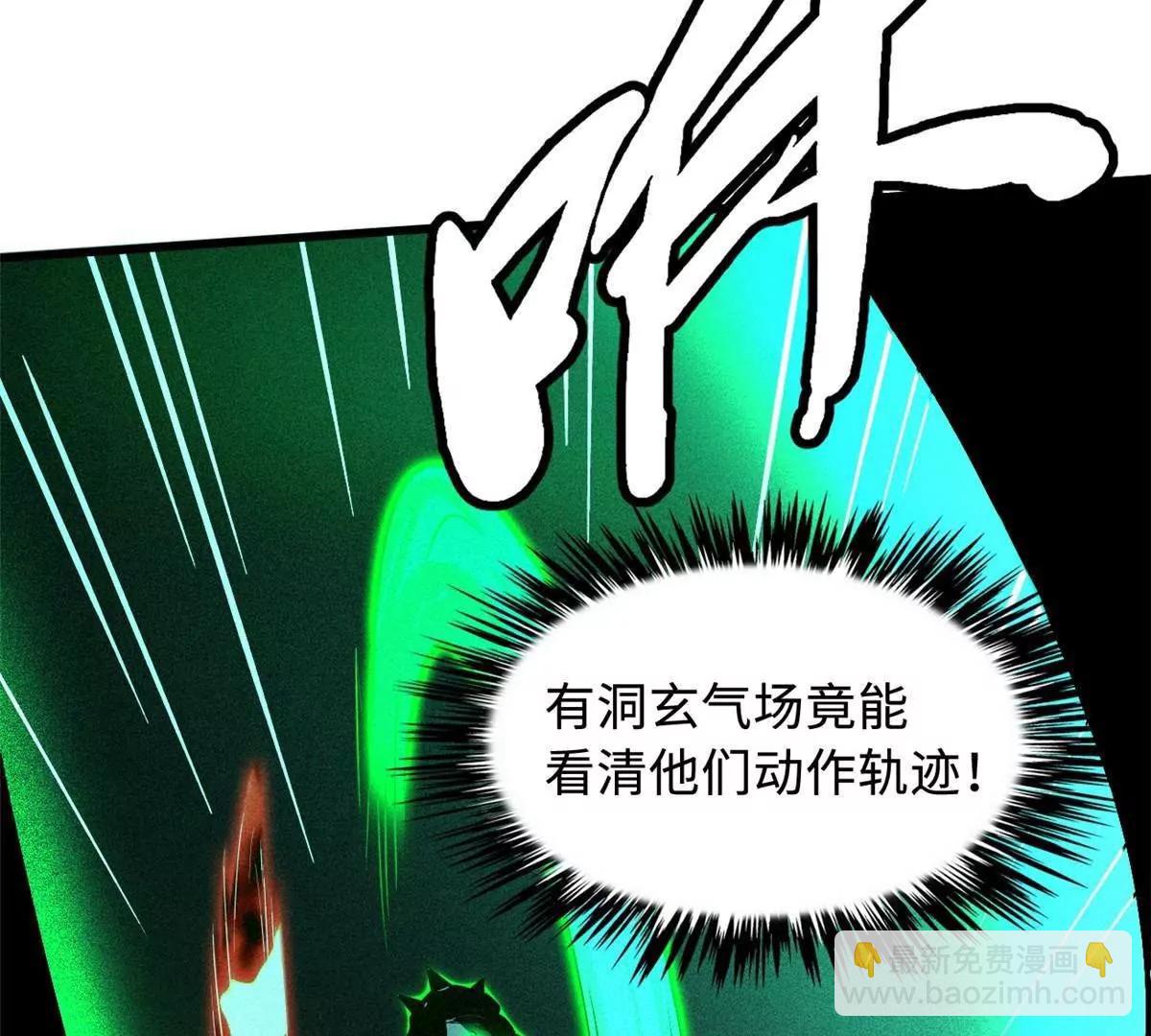 306 灵识大成！40