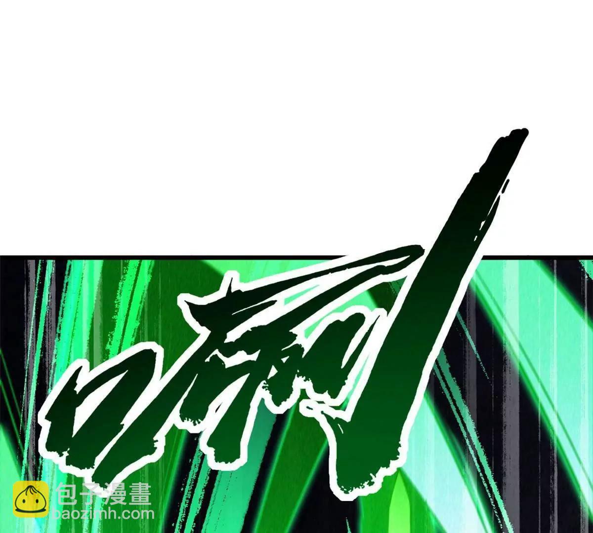 306 灵识大成！45