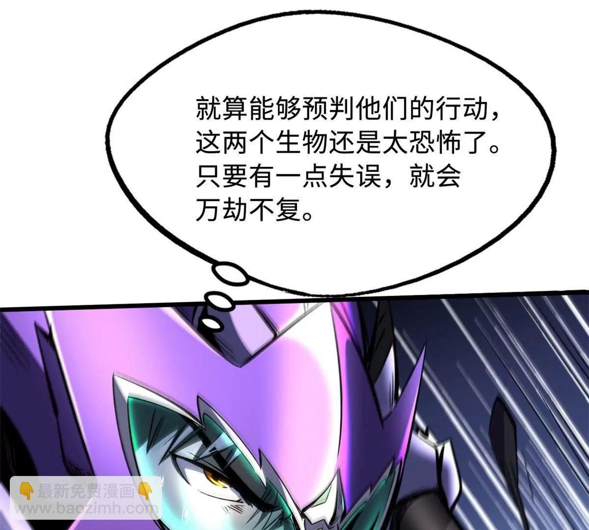 306 灵识大成！55
