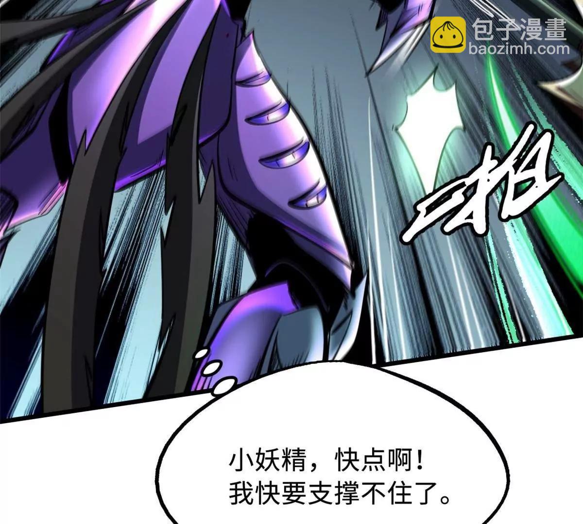 306 灵识大成！63