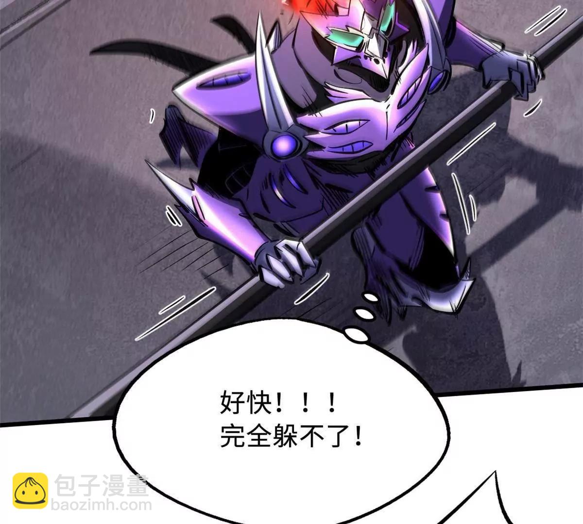 306 灵识大成！76
