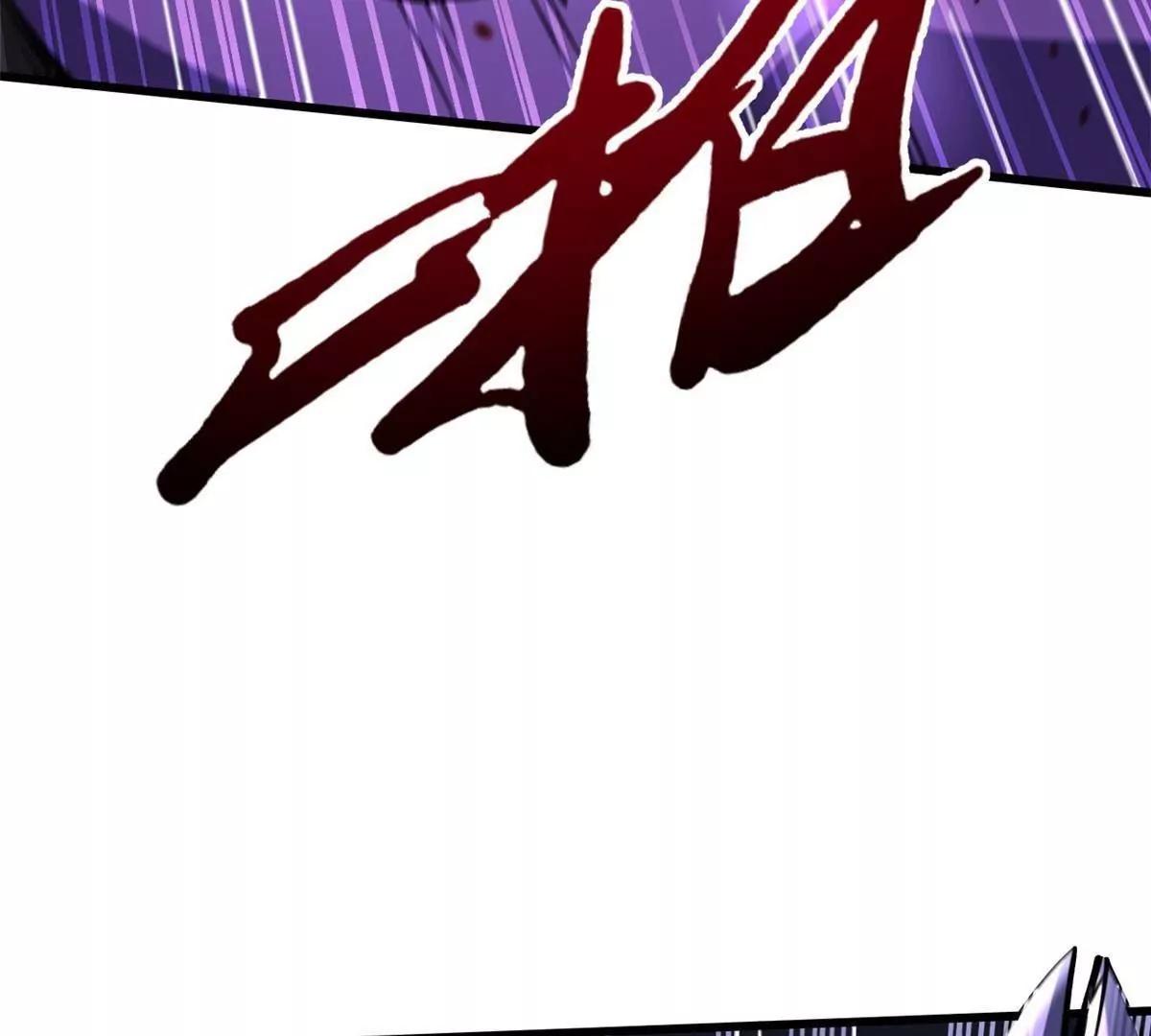 306 灵识大成！84