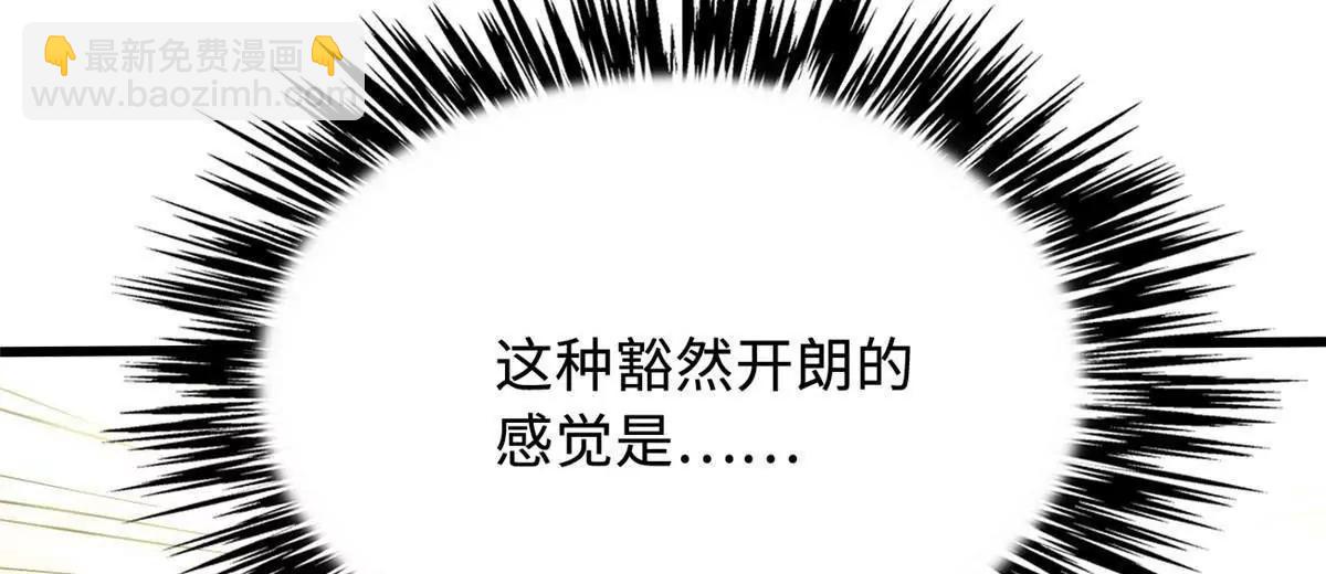 306 灵识大成！89