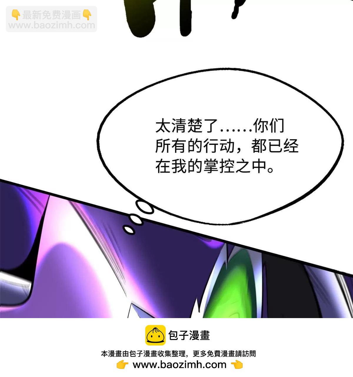 306 灵识大成！97