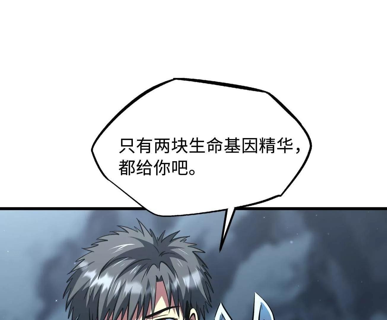 336 	小狐爷25
