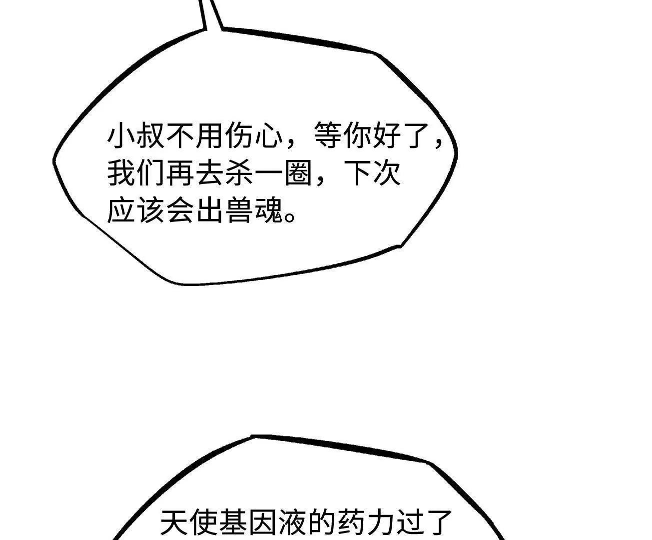 336 	小狐爷31