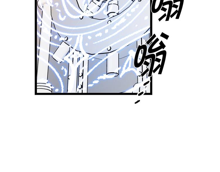 第2话 混蛋准新郎😳106