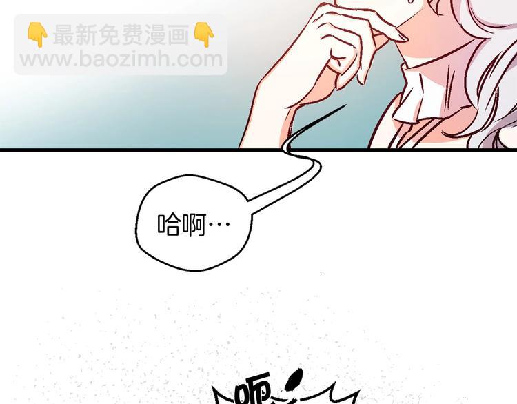 第2话 混蛋准新郎😳110