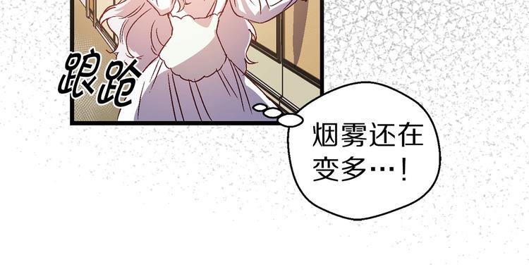 第2话 混蛋准新郎😳112