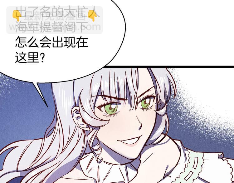 第2话 混蛋准新郎😳19
