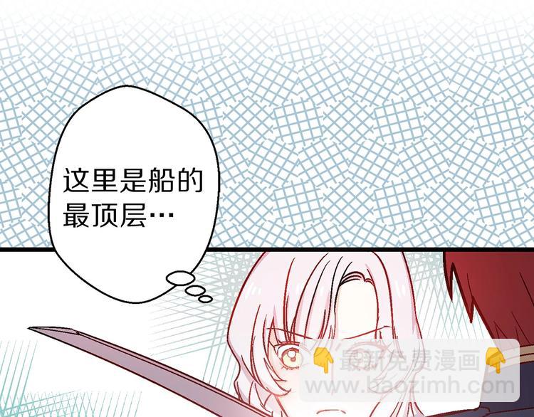 第2话 混蛋准新郎😳47