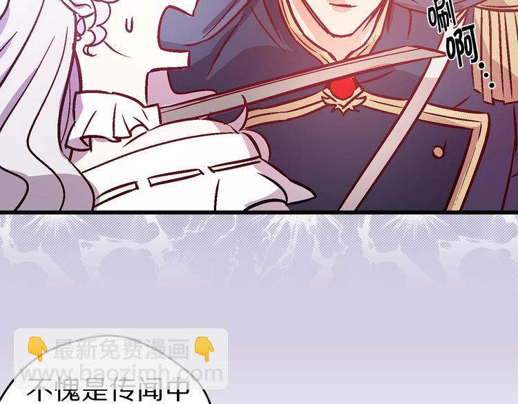 第2话 混蛋准新郎😳60