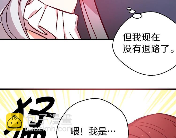 第2话 混蛋准新郎😳62
