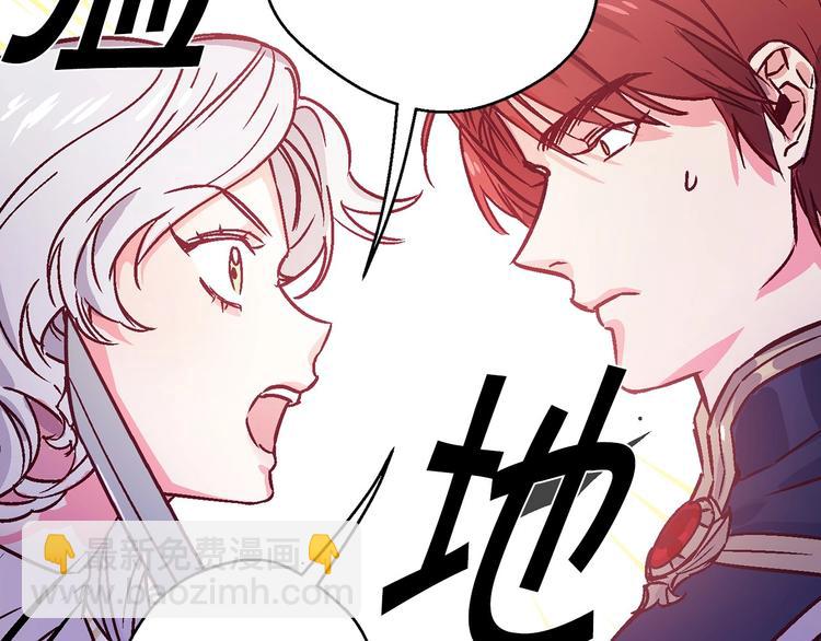 第2话 混蛋准新郎😳63