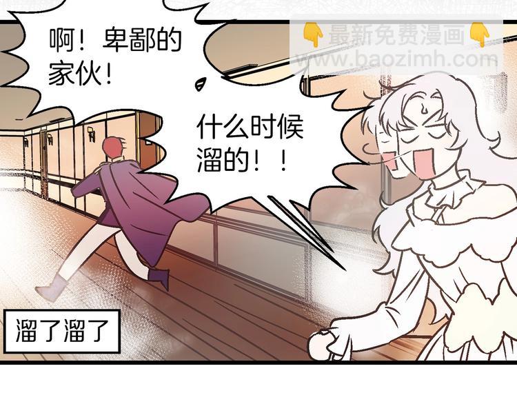 第2话 混蛋准新郎😳71