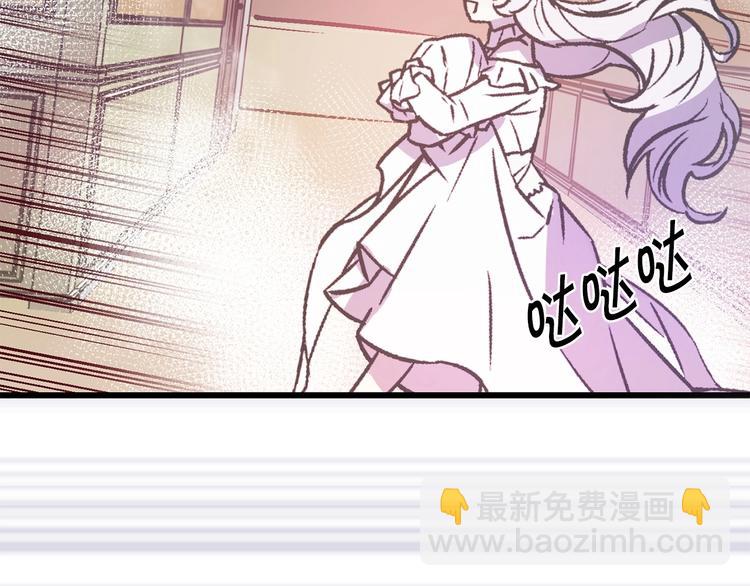 第2话 混蛋准新郎😳76