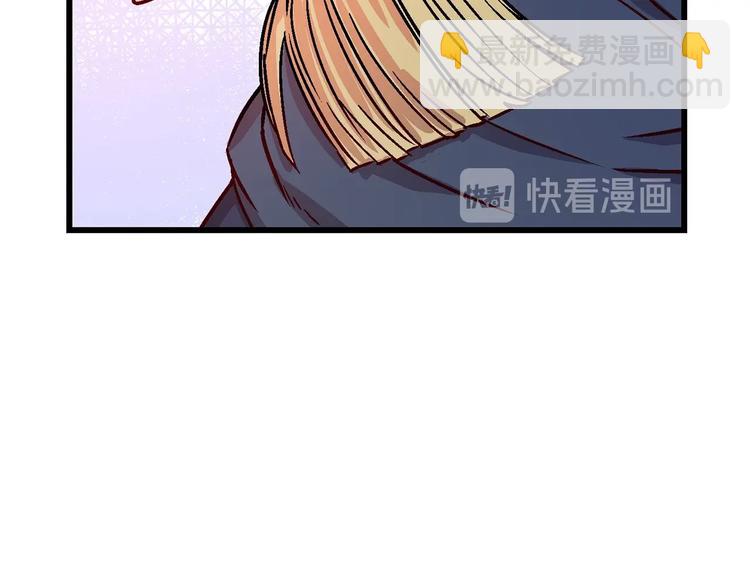 第2话 混蛋准新郎😳86