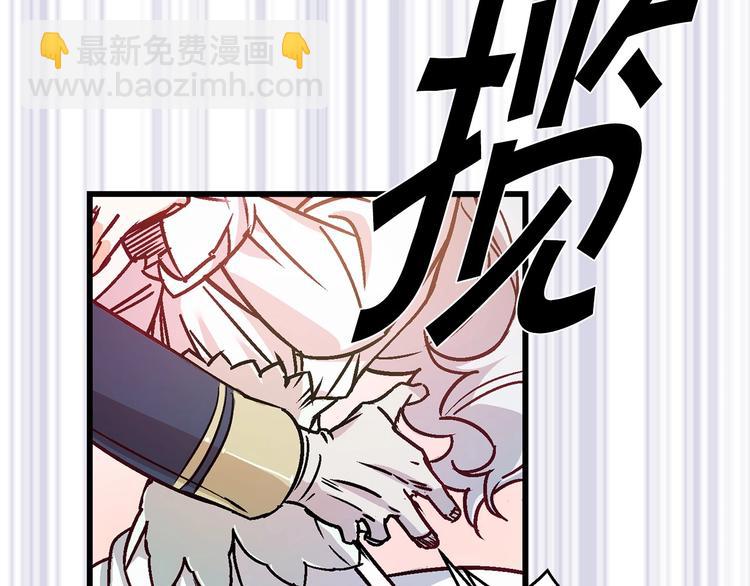 第2话 混蛋准新郎😳89
