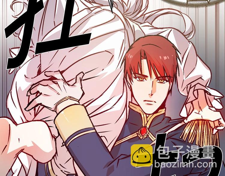 第2话 混蛋准新郎😳91