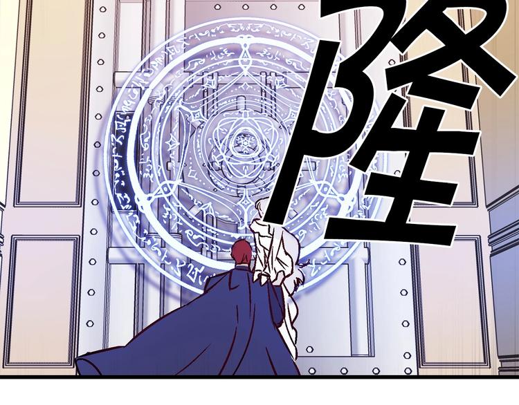 第2话 混蛋准新郎😳98
