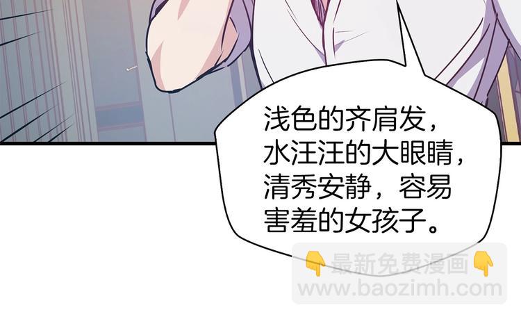 第6话 你的理想型是什么？82
