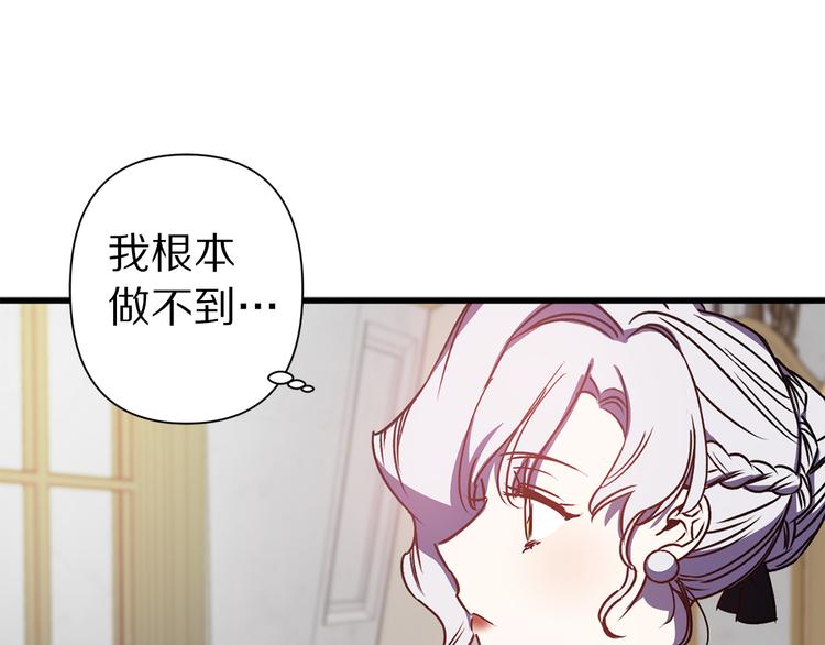 第44话 黛儿的初恋0