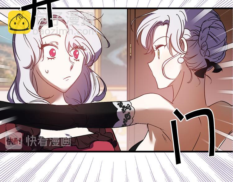 第44话 黛儿的初恋10