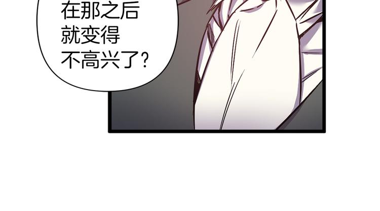 第44话 黛儿的初恋101