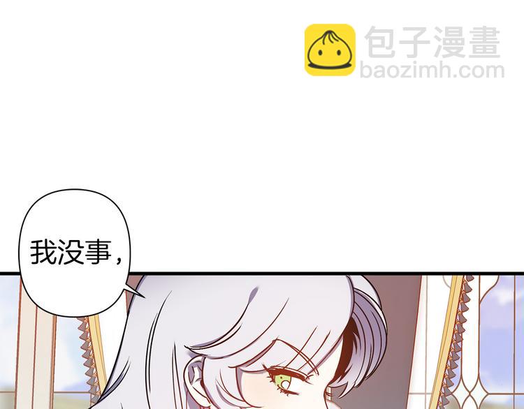 第44话 黛儿的初恋102