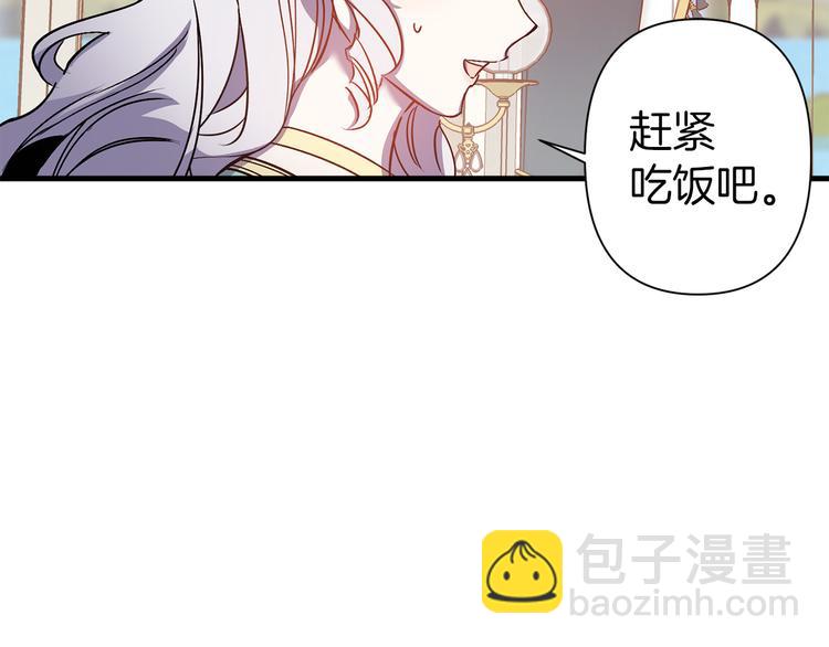第44话 黛儿的初恋107