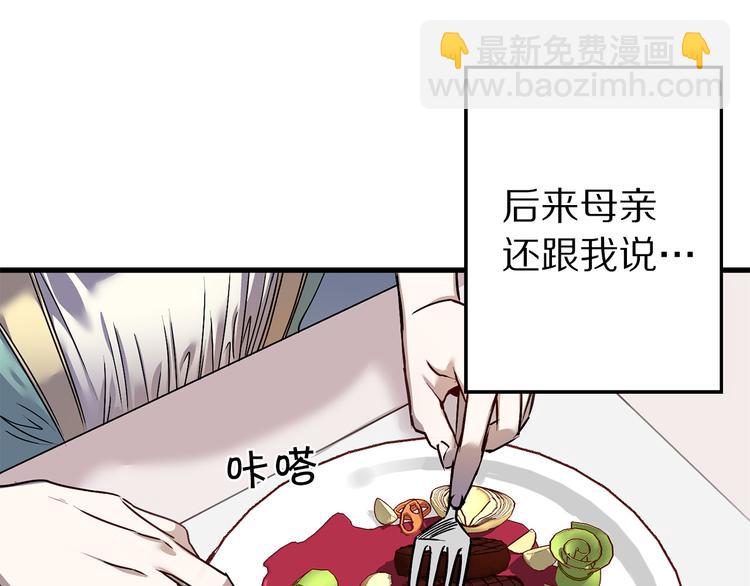 第44话 黛儿的初恋108
