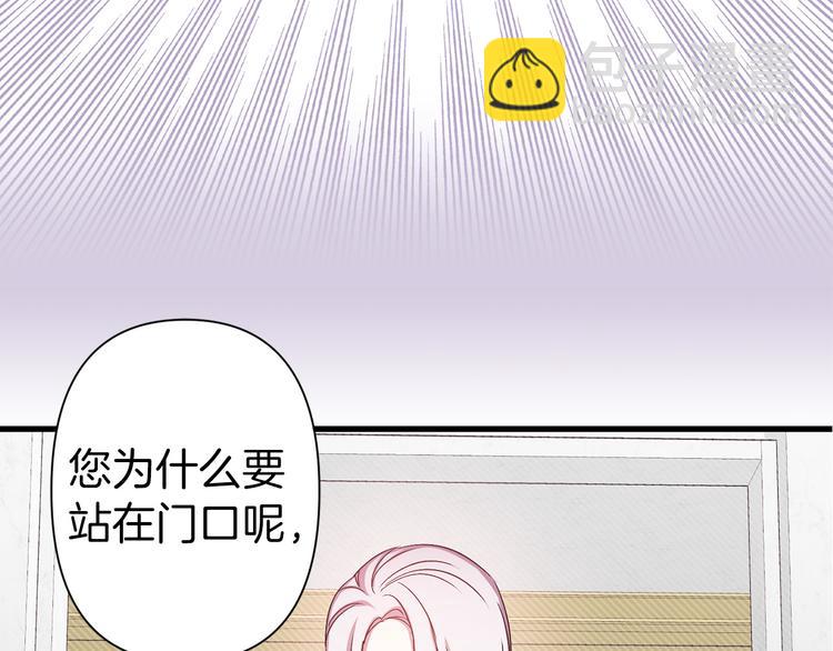 第44话 黛儿的初恋11