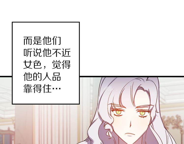 第44话 黛儿的初恋110