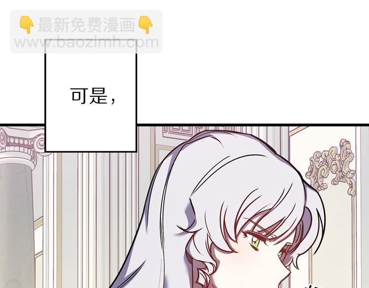 第44话 黛儿的初恋114