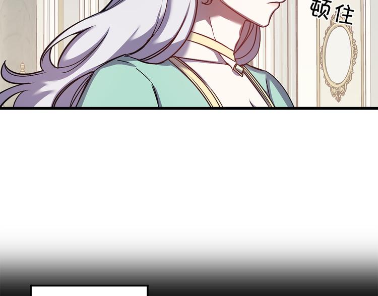 第44话 黛儿的初恋115