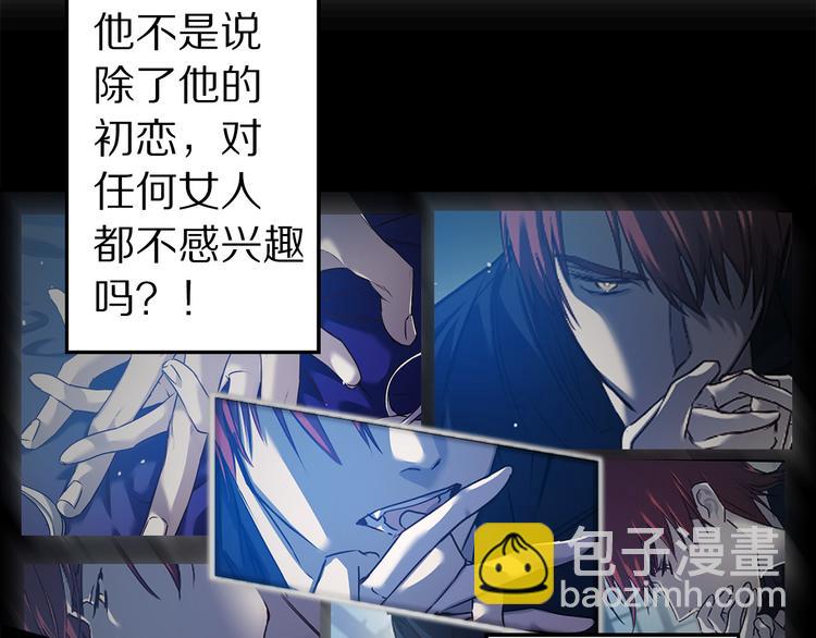 第44话 黛儿的初恋116