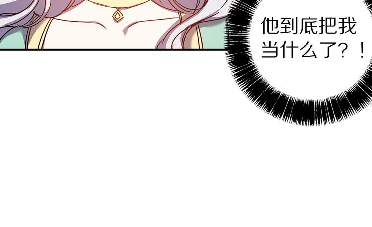 第44话 黛儿的初恋119