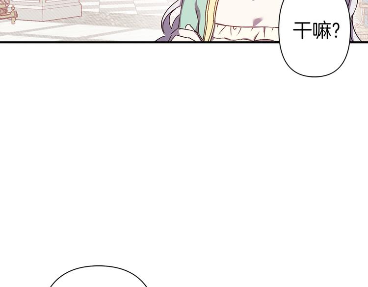 第44话 黛儿的初恋123