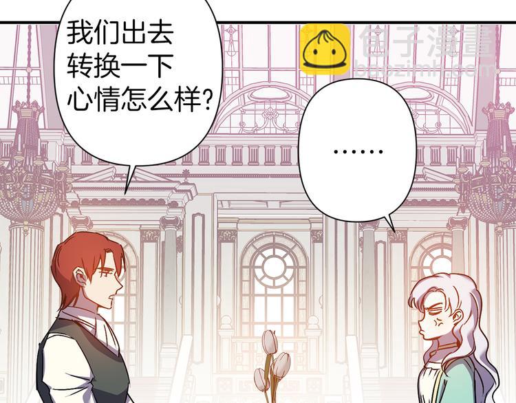 第44话 黛儿的初恋124