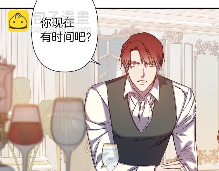 第44话 黛儿的初恋128