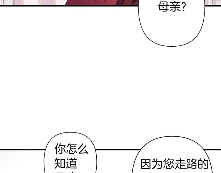 第44话 黛儿的初恋13