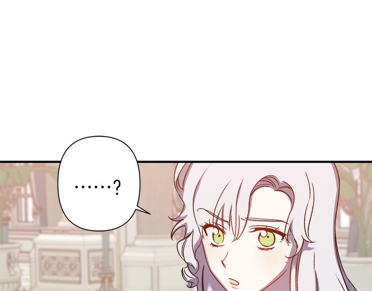 第44话 黛儿的初恋130